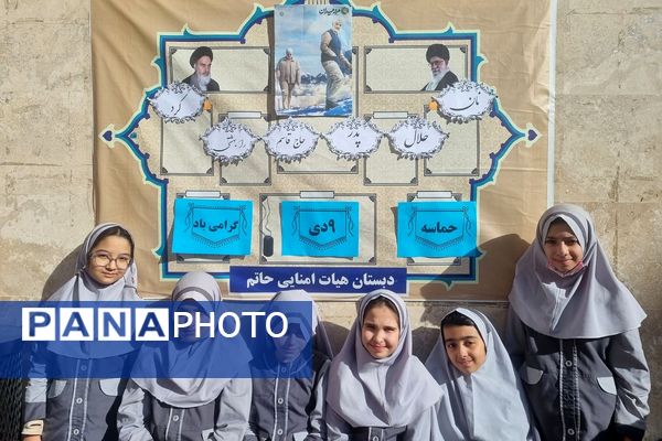 حماسه ۹ دی در ناحیه دو شهرری 