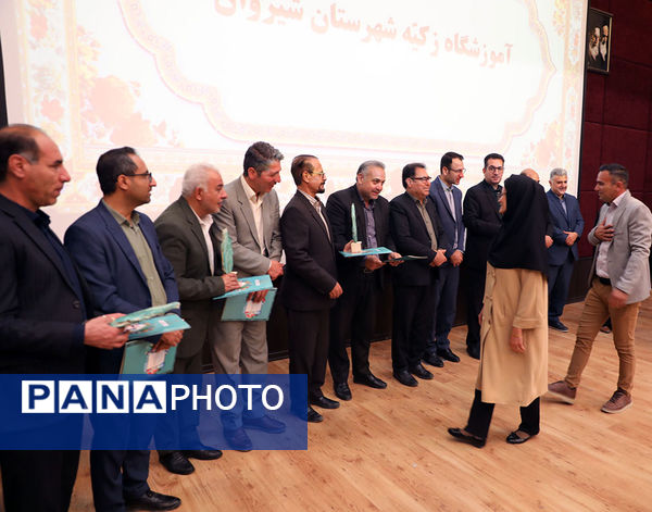 آیین گرامیداشت هفته پیوند اولیا استان خراسان شمالی 