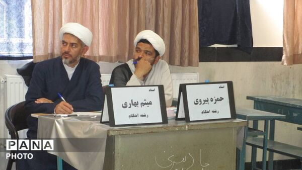 مسابقات استانی فرهنگیان به میزبانی شهرستان اسفراین