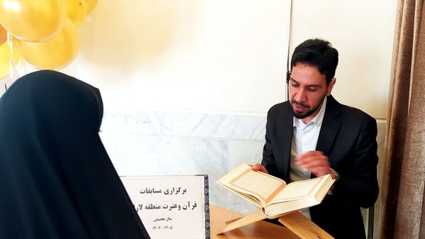 لاران میزبان مسابقات قرآن، عترت و نماز شد