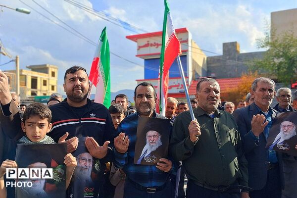 تجمع بزرگ مردمی بیعت با سومین رهبر انقلاب امام آیت‌الله سید مجتبی خامنه‌ای در شهرستان باشت