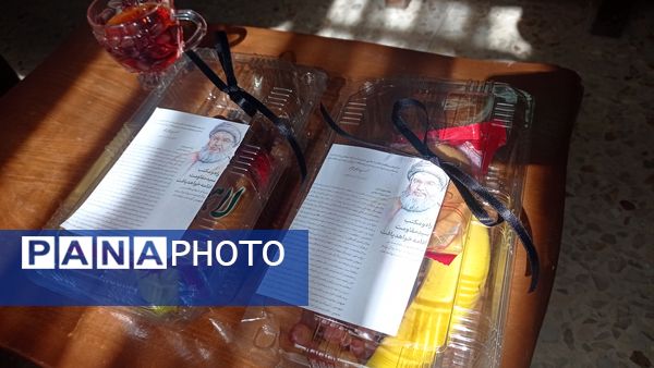 جشن شور عاطفه‌ها