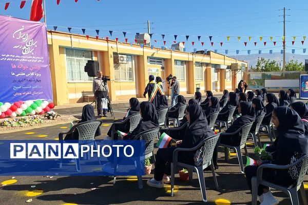 آیین نواختن زنگ مدرسه با شروع سال تحصیلی جدید 