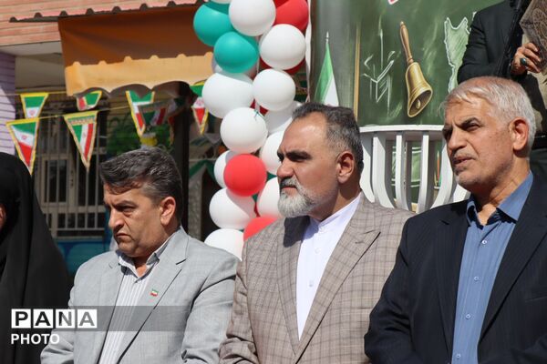 زنگ ایثار و مقاومت در پاکدشت