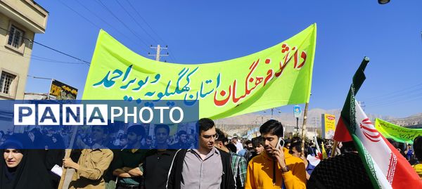 حضور پرشور مردم یاسوج در راهپیمایی یوم‌الله ۱۳ آبان