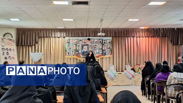 یادواره شهدای دانش‌آموزی در دبیرستان فاطمیه ناحیه یک کرج