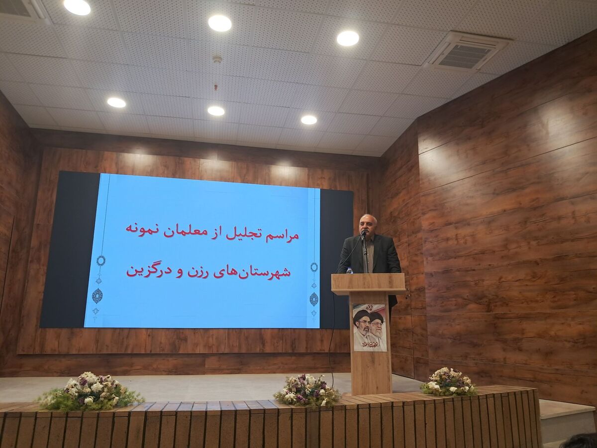 ۳ میلیارد تومان اعتبار برای تجهیزات آموزشی سه منطقه اختصاص می‌یابد