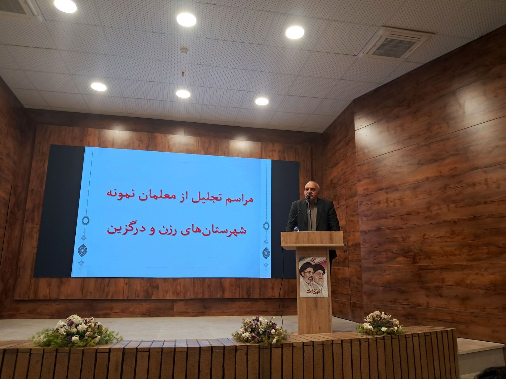 ۳ میلیارد تومان اعتبار برای تجهیزات آموزشی سه منطقه اختصاص می‌یابد