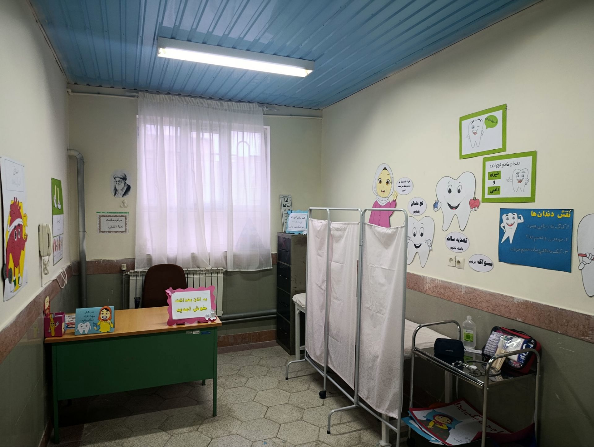 افتتاحیه اتاق بهداشت در دبستان شهید ترابی