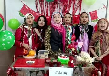 جشن شب یلدا در دبستان دخترانه فردوسی 2 اردبیل