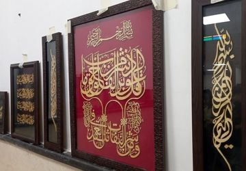 برپایی هشتمین دوره نمایشگاه مشاغل خانگی در نمایشگاه دائمی شهرداری شهرستان قرچک 