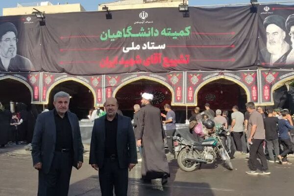 «حماسه وداع و تشییع»، هشداری راهبردی به استکبار جهانی / دانشگاهیان پرچم‌دار جهاد علمی و امیدآفرینی در کشور
