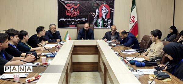 نشست هماهنگی دانش‌آموزان نخبه عکاس استان البرز با موضوعیت پویش «باید برخاست» 