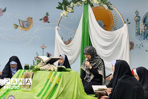 محفل نورانی انس با قرآن کریم در دبستان حکمت نبوی ناحیه دو شهرری 