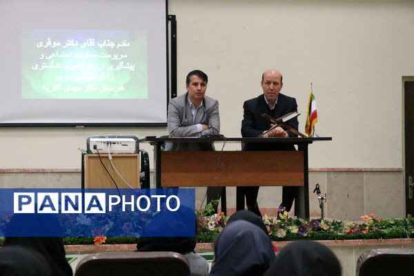 طرح «قاضی مدرسه» در مدارس تبریز  