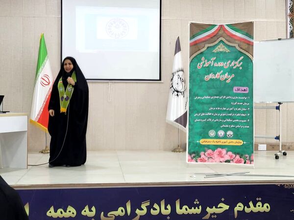 دوره توانمند‌سازی مربیان پیشتاز ناحیه یک بندرعباس