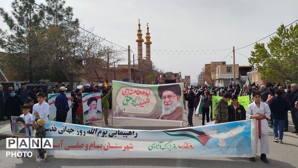 قیام مردم صفی آباد علیه استکبار در روز جهانی قدس