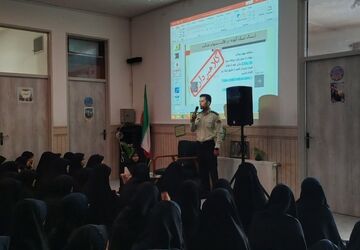 صبحگاه آموزشی امنیت در فضای مجازی در دبیرستان بنت الهدی 