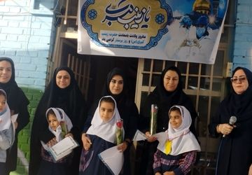 جشن ولادت حضرت زینب(س) و تجلیل از مادران پرستار در مدرسه پیروزی