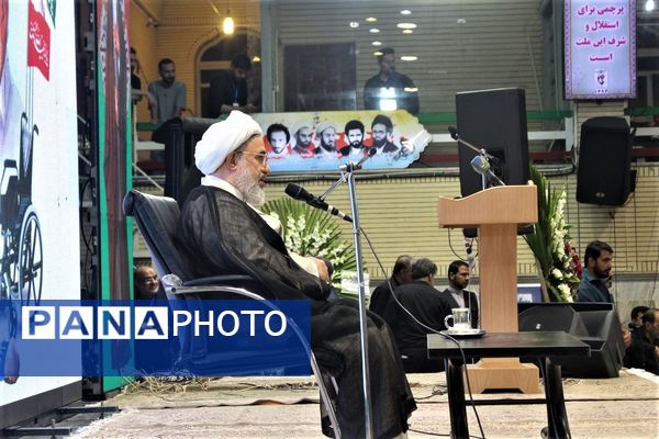 مراسم اربعین شهدای اقتدار در قم