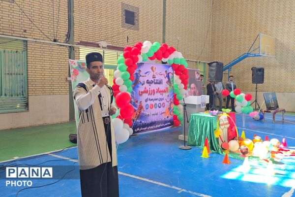 المپیاد ورزشی درون‌مدرسه‌ای با حضور مسئولین شهرستان فلارد