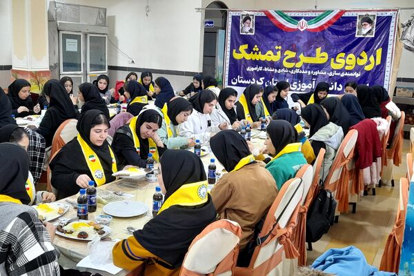 اردوی تمشک، جهشی به سوی توانمندی و شادابی در دبیرستان عصمت