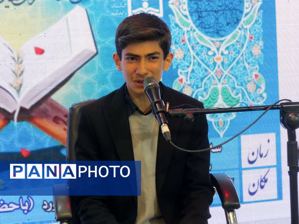 محفل انس با قرآن کریم استان خراسان شمالی