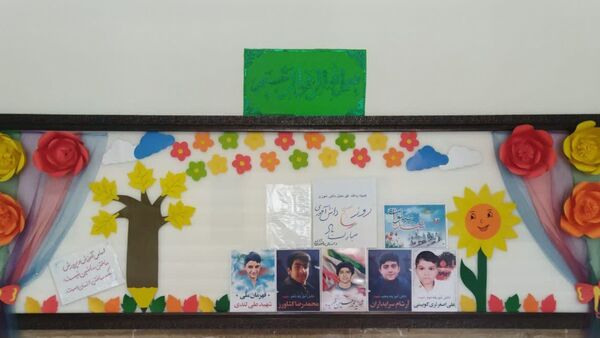 گرامیداشت هفته بسیج دانش‌آموزی در دبستان واحدی شهرستان زارچ