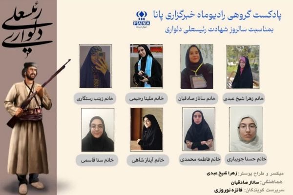 رئیسعلی دلواری؛ قهرمان مقاومت ایران در برابر استعمار