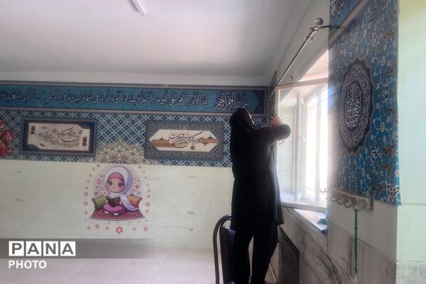اجرای طرح غبارروبی و زیبا سازی نمازخانه در دبستان هدی شهر قدس با محوریت دوباره قرارمون مدرسه 