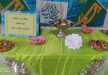 جشن نیمه شعبان در چلیچه