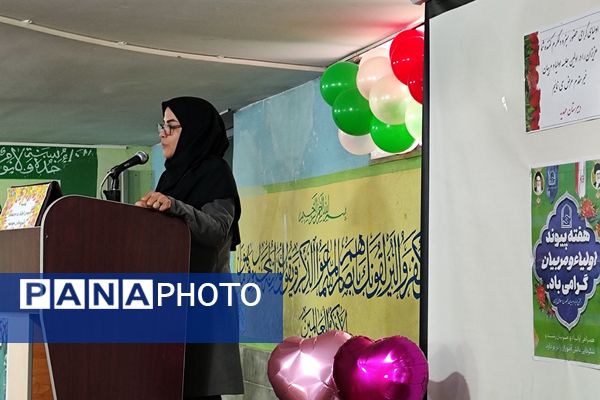 آغاز همدلی خانه و مدرسه، در جلسه انجمن اولیا و مربیان دبیرستان مهدیه