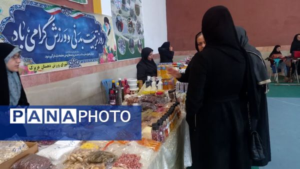 بهنمیر به استقبال بهار رفت