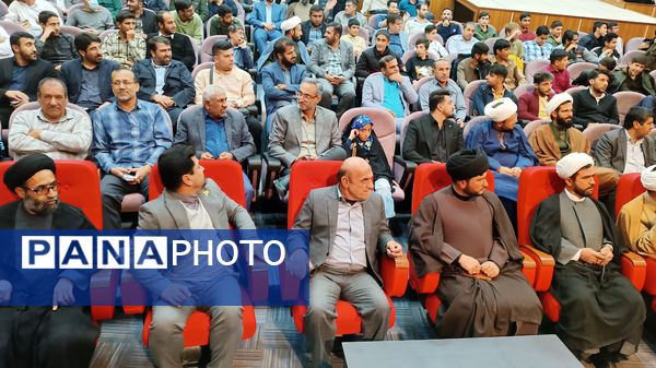 همایش بزرگ «شکوه هجرت» با حضور پرشور دانشجویان و فعالان فرهنگی در دانشگاه یاسوج