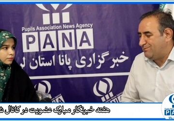 توصیه‌هایی به خبرنگاران جوان در روز خبرنگار