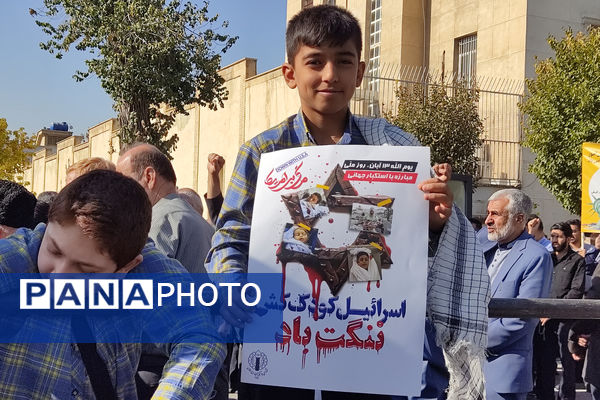 ۱۳ آبان در شیراز ؛ تجلی شور انقلابی نسل امروز