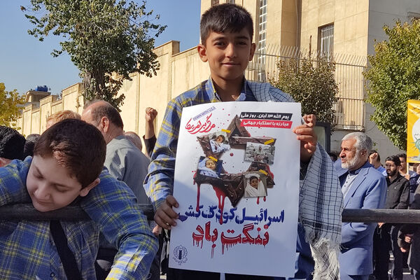 ۱۳ آبان در شیراز ؛ تجلی شور انقلابی نسل امروز