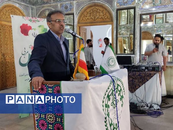 ویژه برنامه سپاس مربی در موزه نارنجستان قوام شیراز