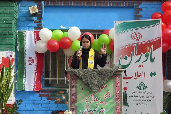 فجر دانش آموزی در قلبِ ری