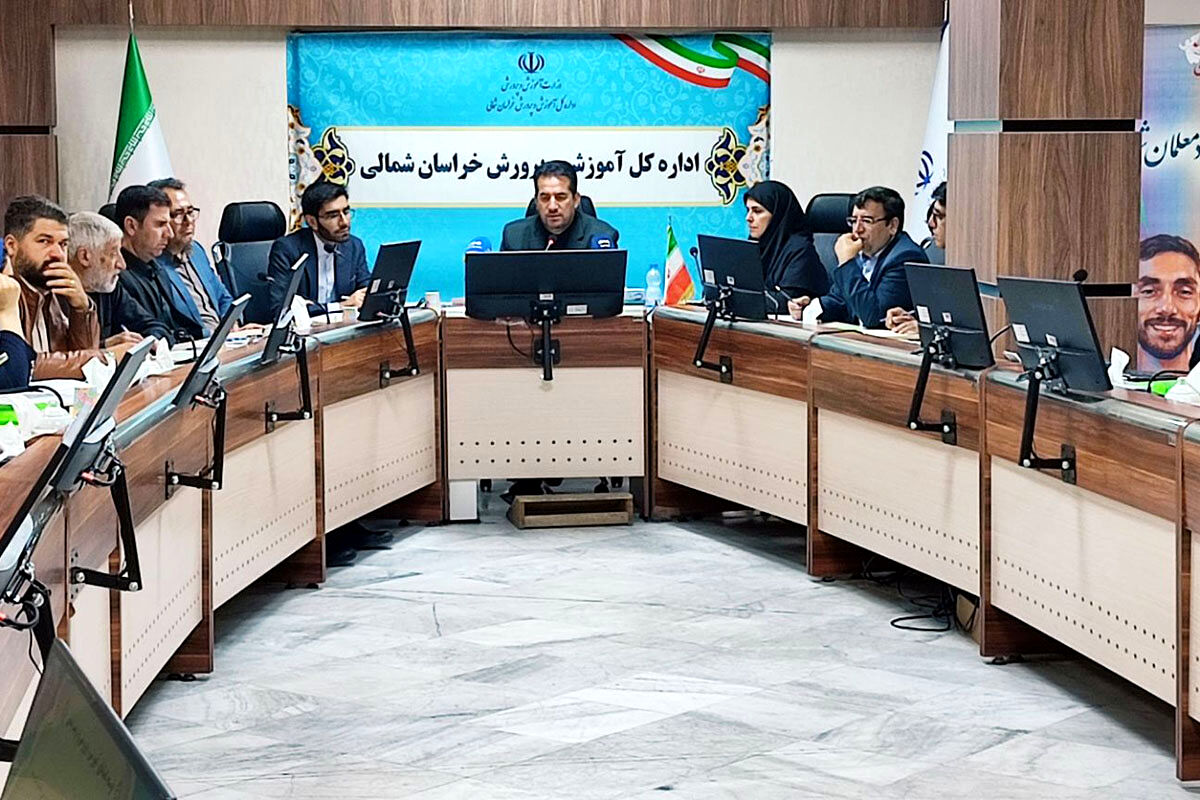 نشست خبری مدیرکل آموزش پرورش خراسان شمالی به مناسبت هفته معلم 