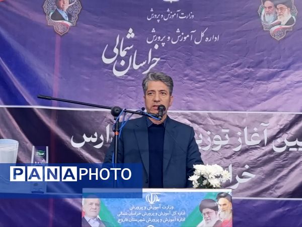  آغاز توزیع شیر رایگان در مدارس خراسان شمالی 