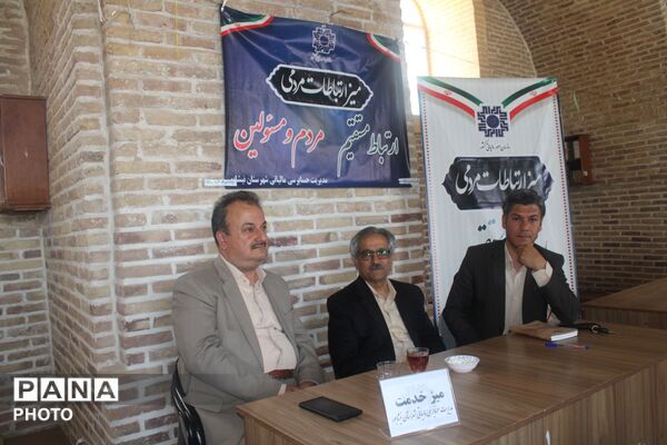 برپایی میز خدمت در هفته آخر اردیبهشت ماه 