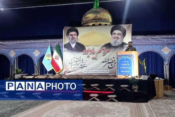 برگزاری مراسم یادبود شهید سید حسن نصرالله در مصلی قیامدشت ری یک