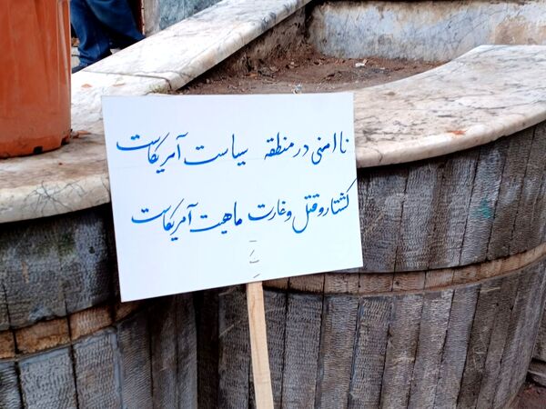 ملّت ایران در صحنه،انقلاب اسلامی در اوج