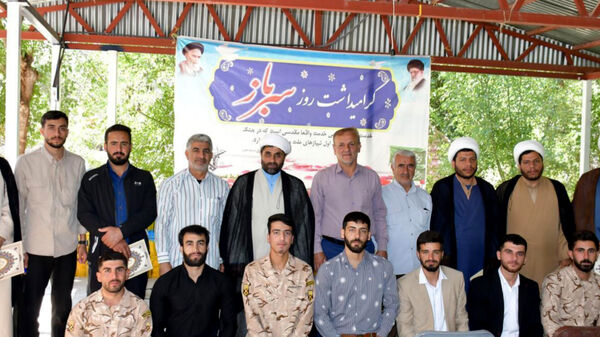  اردوی فرهنگی تفریحی ویژه سربازان دفتر نمایندگی ولی فقیه در یاسوج