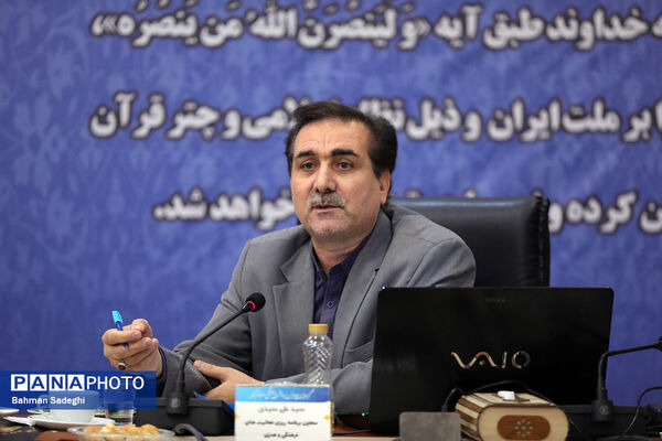 گردهمایی سراسری معاونان پرورشی و فرهنگی کشور در اردوگاه شهید باهنر (2)