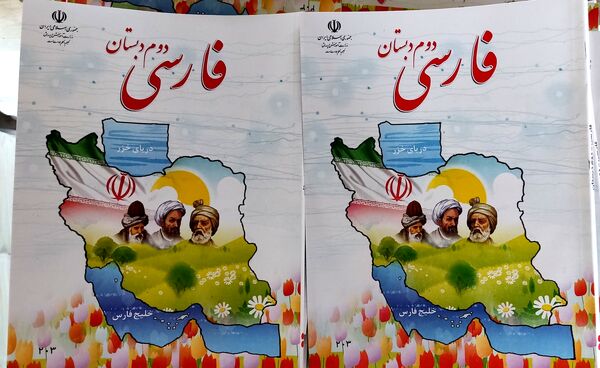 توزیع و تحویل کتاب‌های درسی به مدارس شهرستان ملارد