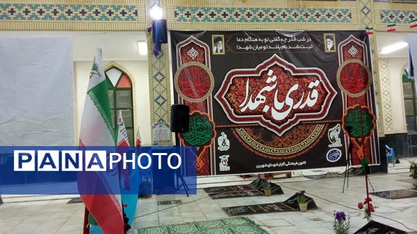 مراسم شب قدر متفاوت در شهرستان بن
