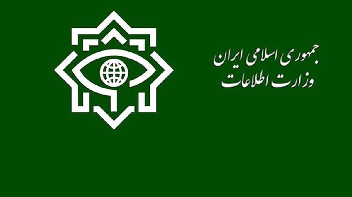 وزارت اطلاعات: جنگ تحمیلی حکام پلید آمریکایی-صهیونی برای همه آن‌ها پشیمان‌کننده خواهد بود