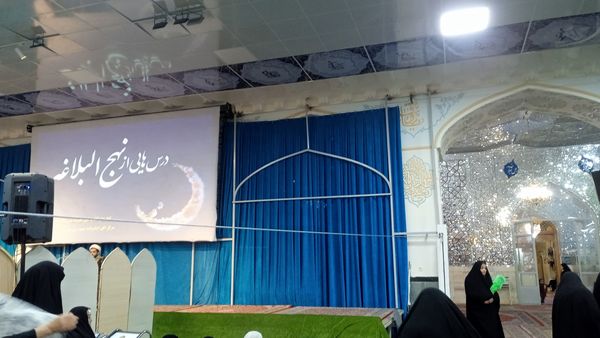 درسهایی از نهج‌البلاغه در شامگاه میلاد امام جواد (ع)